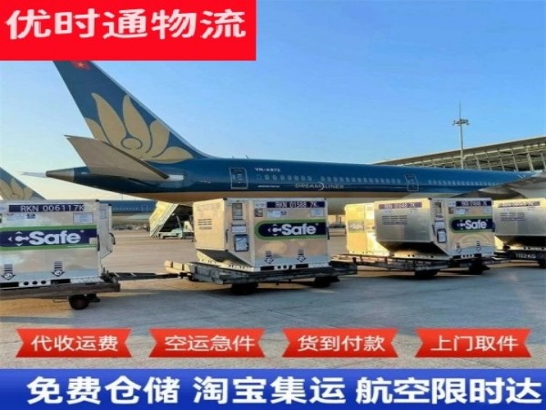 瓜州到克罗地亚空运加急专线